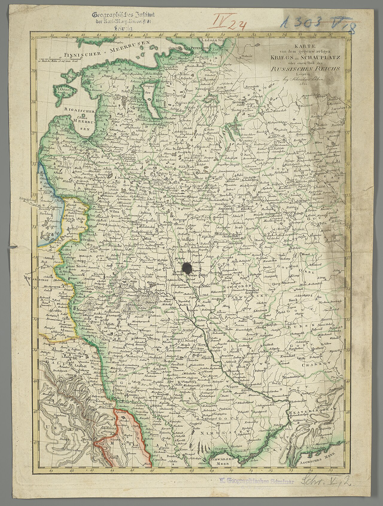 Губернский лист: лист № 115, 1812