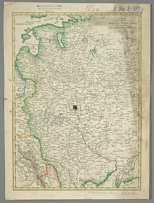 Губернский лист: лист № 115, 1812