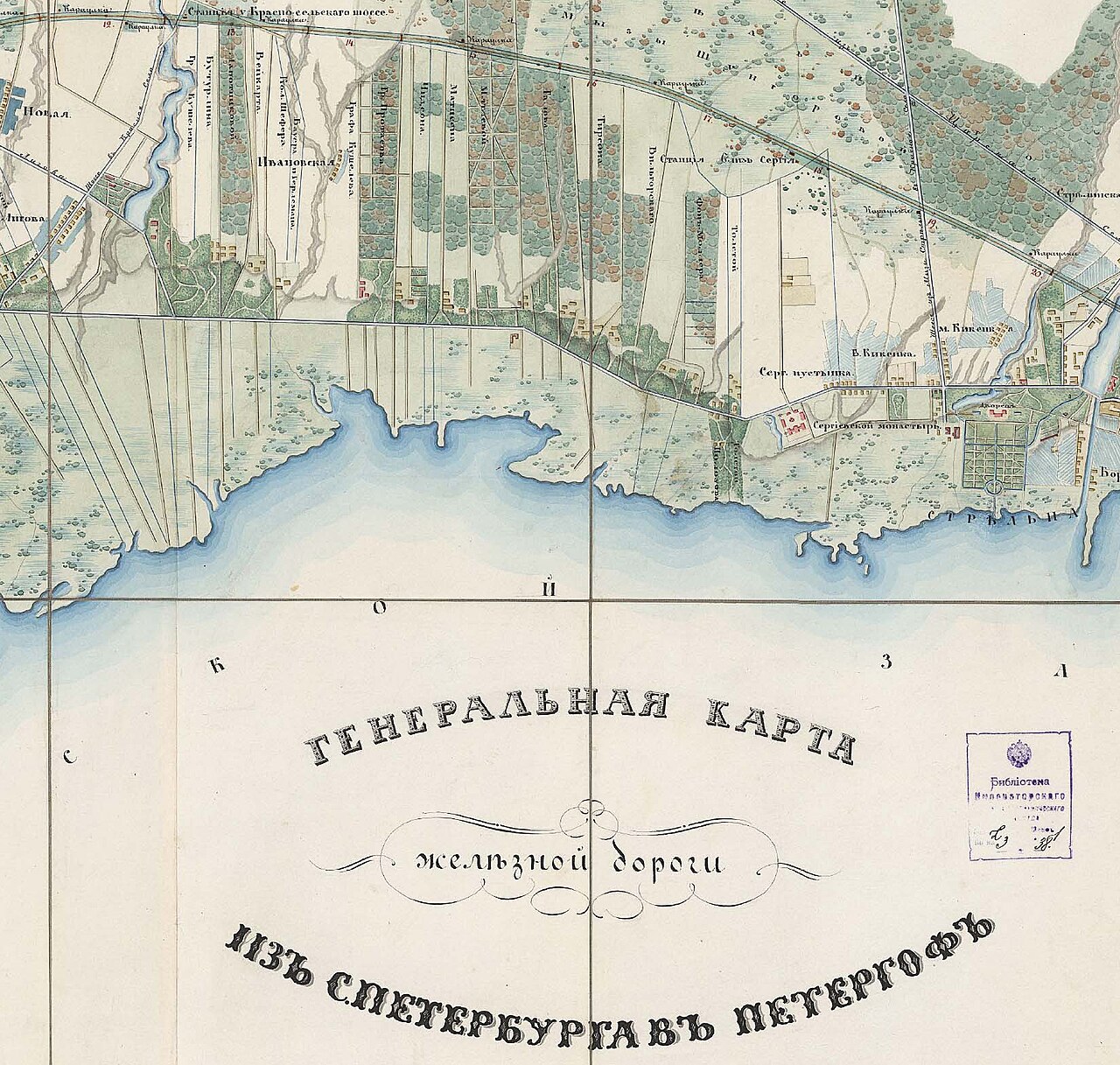 План города Балтики, 1855