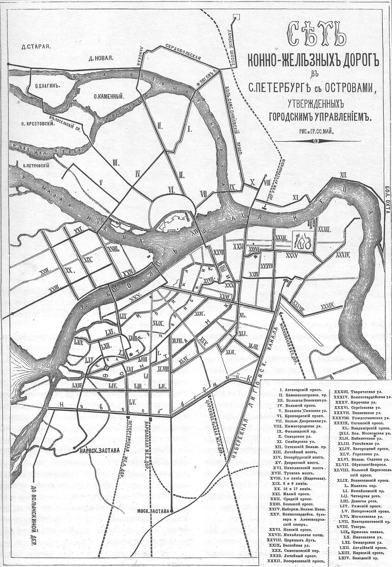 План местности: лист № 113, 2009